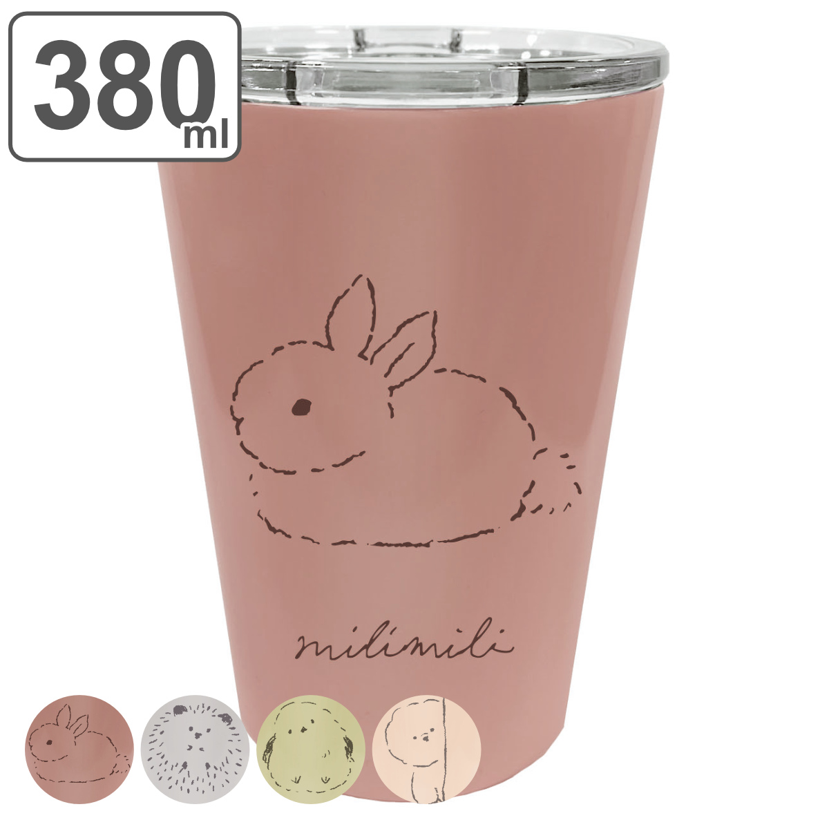 dショッピング |タンブラー コンビニカップ 380ml フタ付き ミリミリ