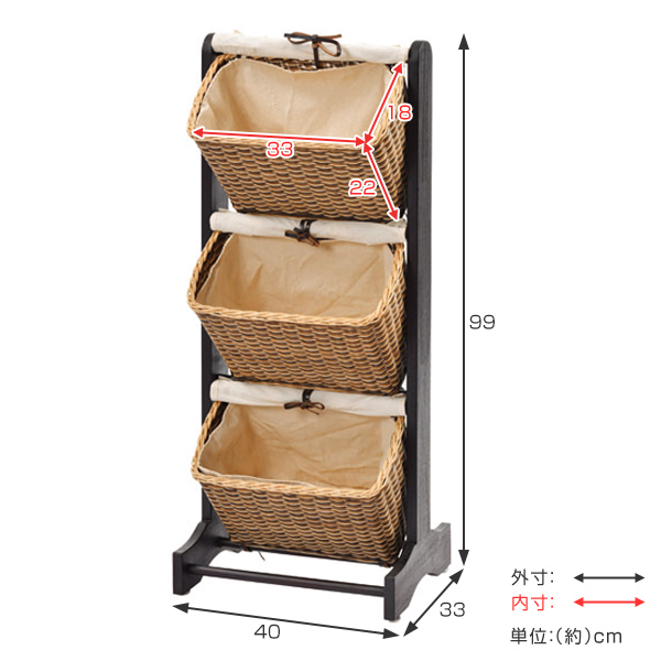 ラタン 籐 ラック 3段 籠 キャスター W54cm D44.5cm H54cm