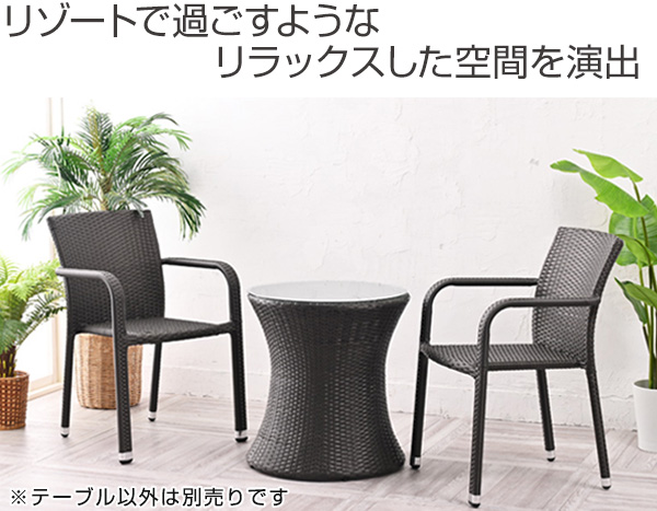 ガーデンファニチャー ラタン調 60cm 円形 テーブル【送料無料】 Teto