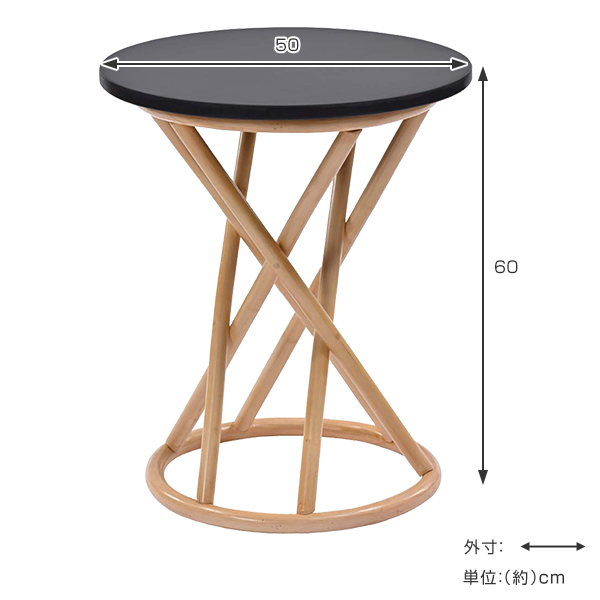 dショッピング |籐 サイドテーブル 円形 天然木天板 Breeze 直径50cm 