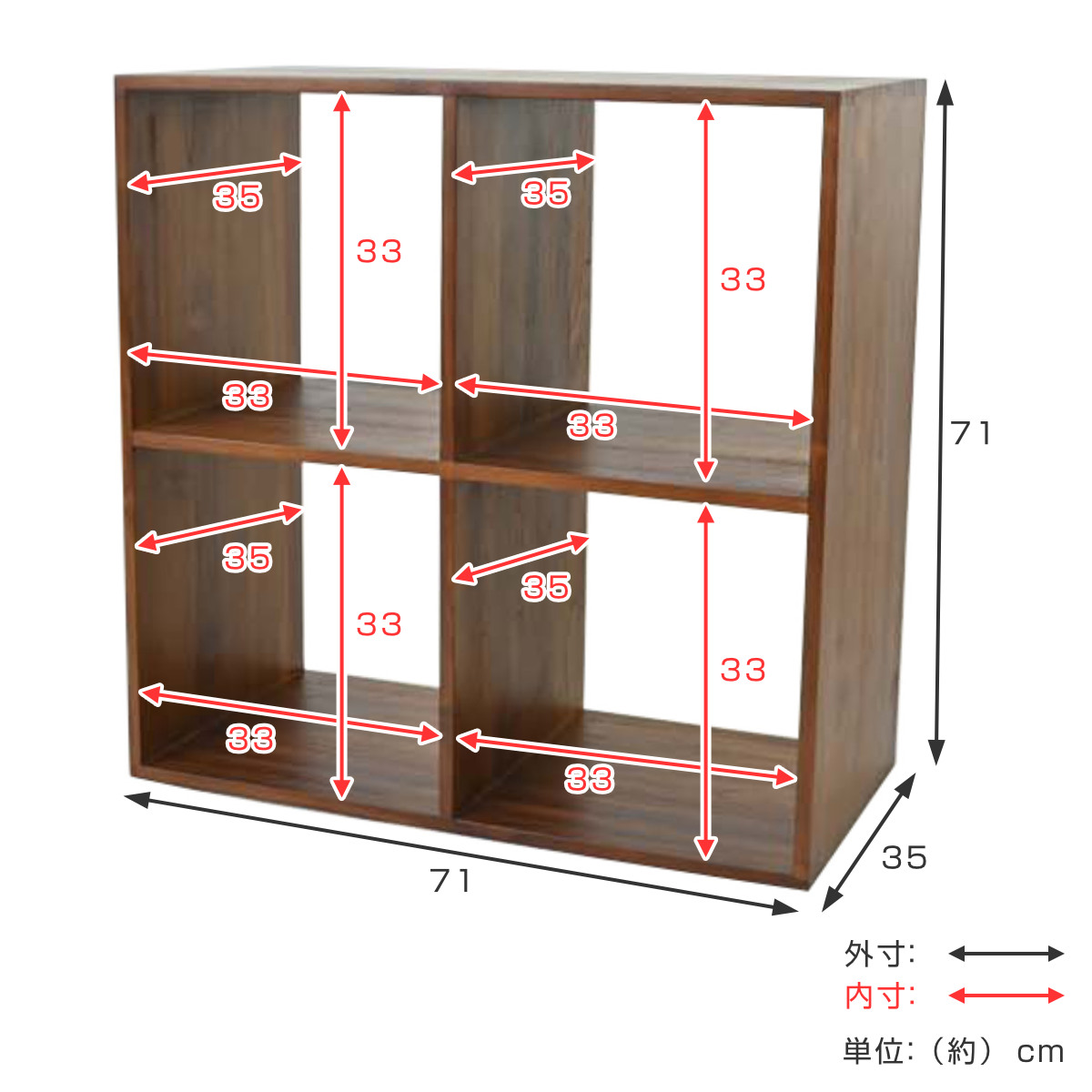 オープンラック 2段2列 チーク材 幅71cm （ 収納ラック 棚 本棚 ラック シェルフ 飾り棚 リビング収納 チーク無垢材 天然木 A4対応  ブラウン ナチュラル 完成品 ）【 ブラウン 】