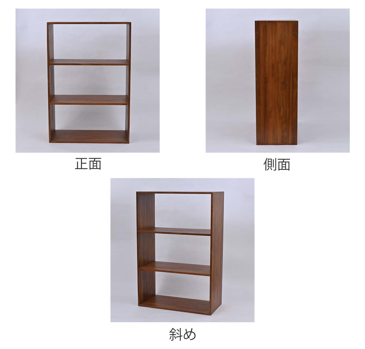 dショッピング |オープンラック 3段 ワイド チーク材 幅71cm （ 収納