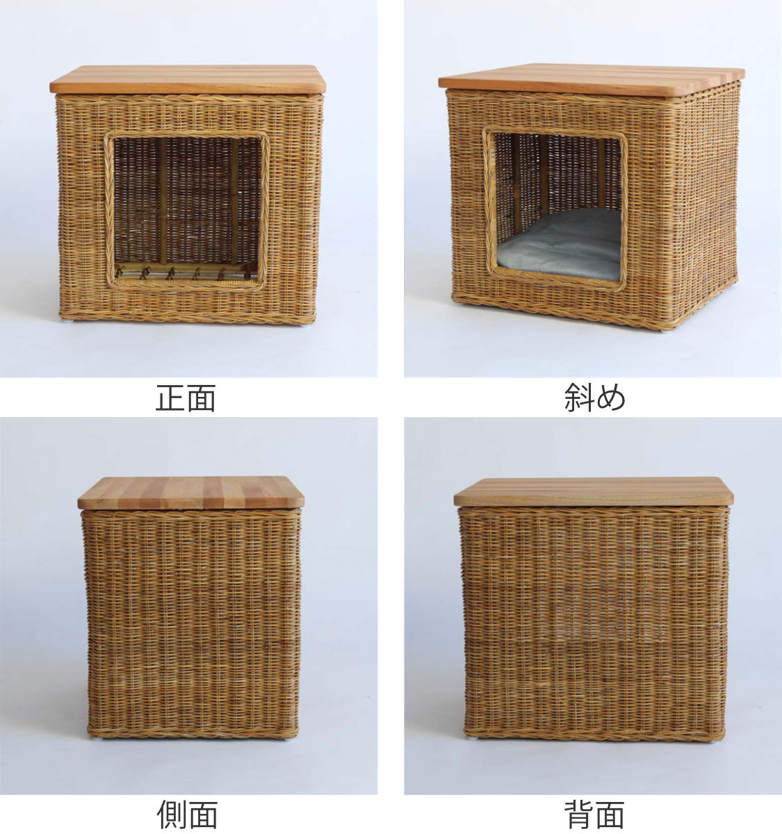 籐 ペットハウス クッション付 テーブル機能 幅55cm （ ペット用 犬 猫