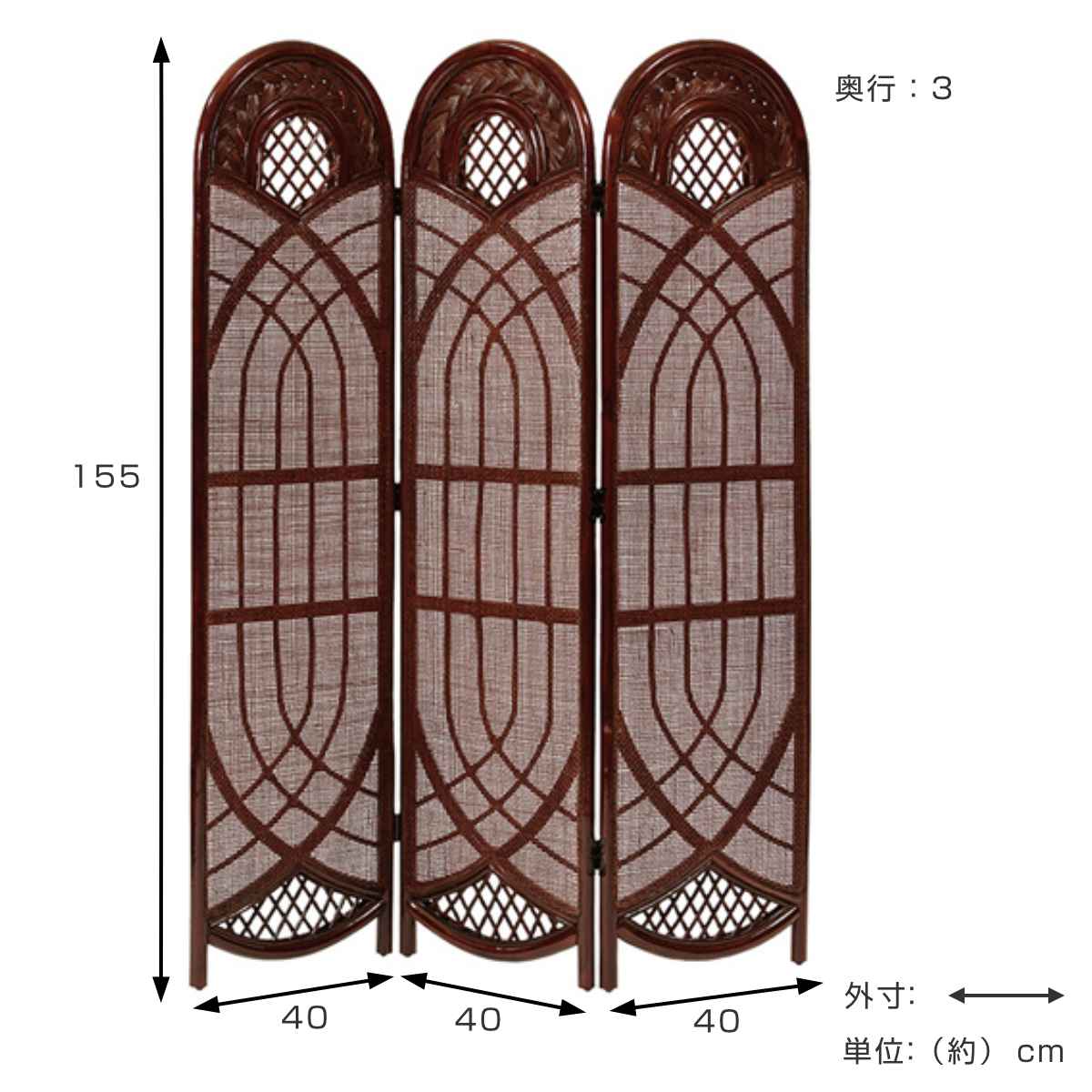 ラタン 籐スクリーン 衝立 5枚タイプ 未使用品-