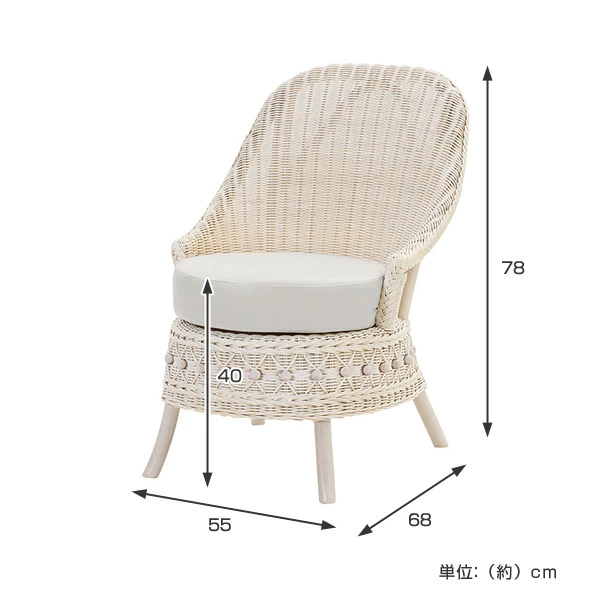 籐 ソファ 幅55cm シングルソファ 1人掛け ラタン製 fiore ( 白家具 ラタン家具 姫系 パーソナルチェア ソファー チェア フィオーレ 椅子 イス チェアー ホワイトウォッシュ 一人用 一人掛 1人 )