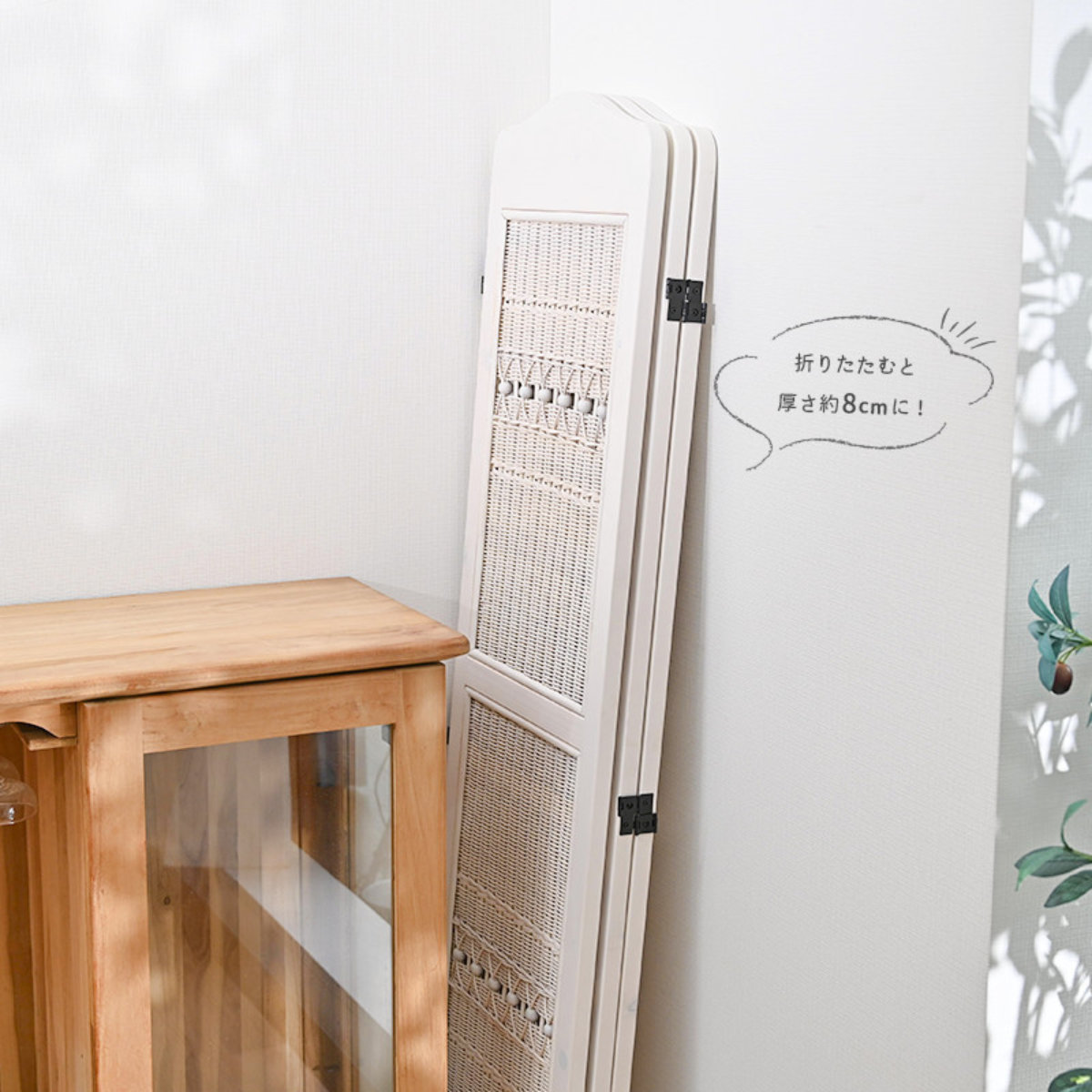 籐 スクリーン 3連 高さ160cm ラタン製 fiore （ 白家具 ラタン