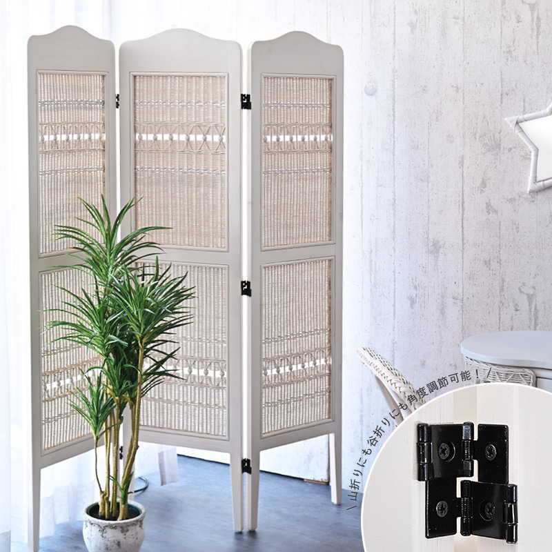籐 スクリーン 3連 高さ160cm ラタン製 fiore （ 白家具 ラタン