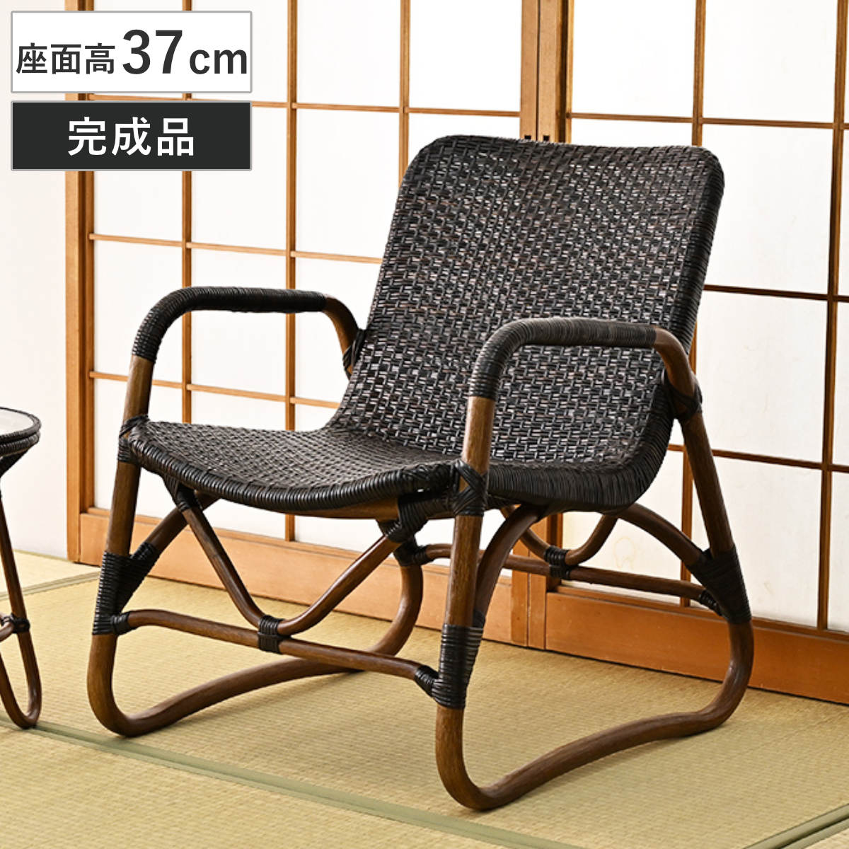 ラタン 高座椅子 座面高58cm 籐 天然素材 肘掛け付き WAHOO （ 椅子 座椅子 ラタン製 籐製 籐椅子 家具 和モダン 完成品 畳ずり付き パーソナルチェア ひじ掛け アームチェア リビング ハンドメイド おしゃれ ）