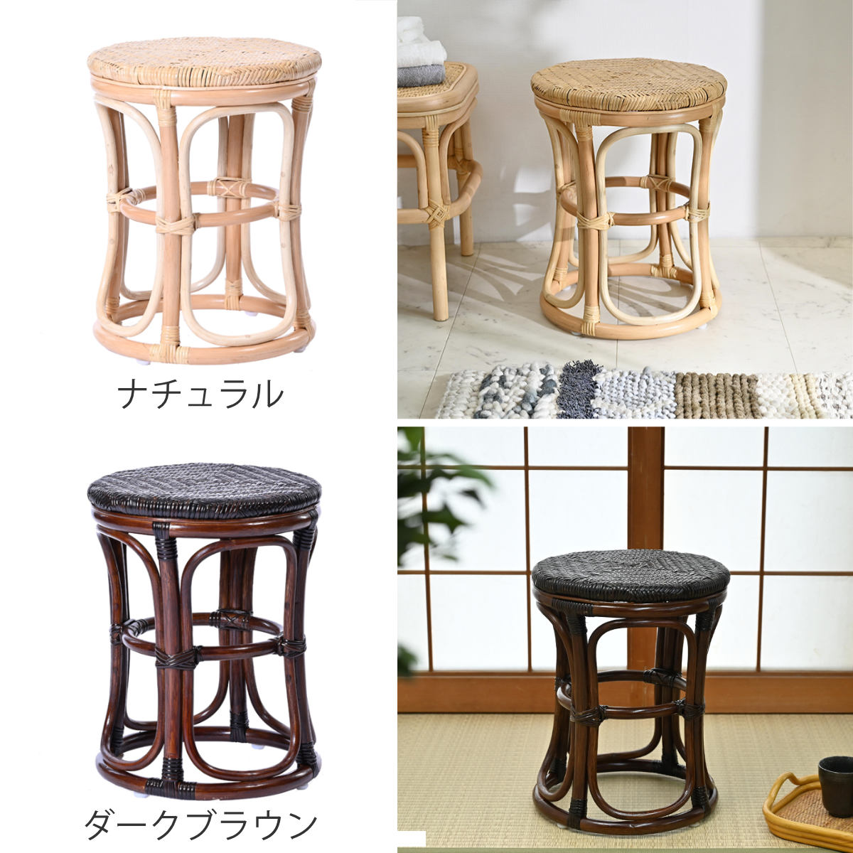 ラタン スツール 座面高44cm 軽量 籐椅子 ダイニングチェア ( ラタンチェア ラタンスツール 腰掛 籐製 軽い 円形 アジアン インテリア あじろ編み 和室 リビング 和モダン 脱衣所 洗面所 玄関 ナチュラル おしゃれ ) 【ナチュラル】 ナチュラル