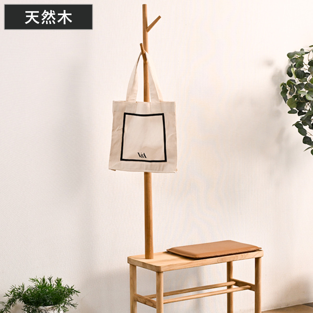別売ポールハンガー チーク材 HOKOS （ ベンチ専用 パーツ オプション 部品 取り付け ポールハンガー単体 木製 天然木 コート掛け 洋服掛け 収納 コートハンガー ハンガーラック ）