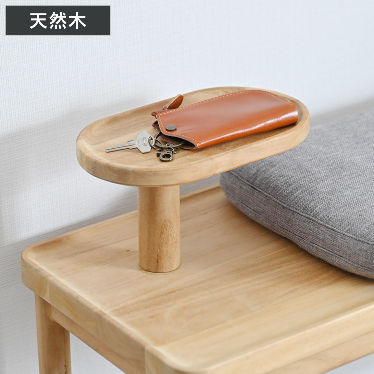別売トレイテーブル チーク材 HOKOS （ ベンチ専用 パーツ オプション 部品 取り付け トレイテーブル単体 木製 天然木 トレー トレイ 小物置き ミニテーブル 収納 ）