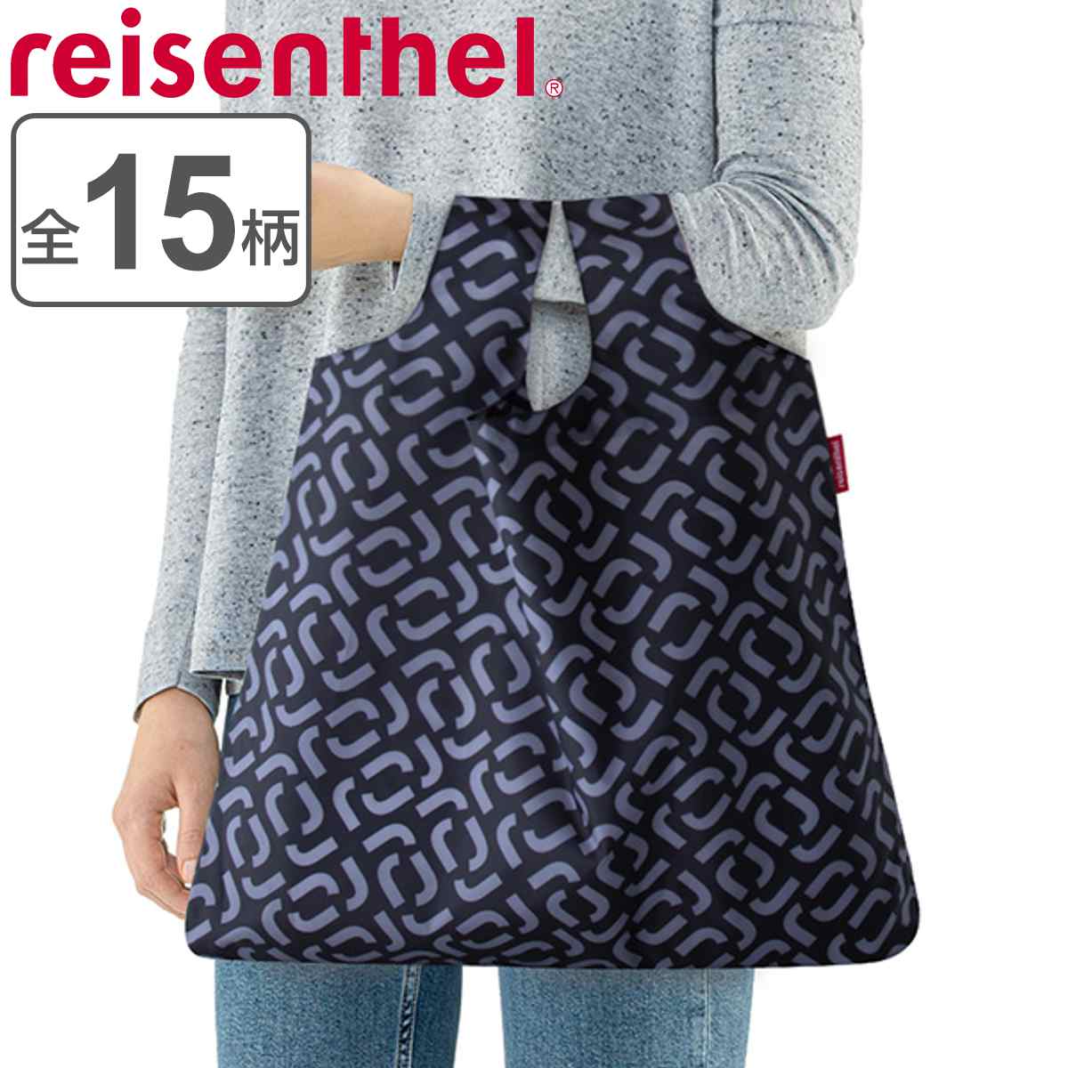 SHOPPER XS AUTUMN 1 REISENTHEL