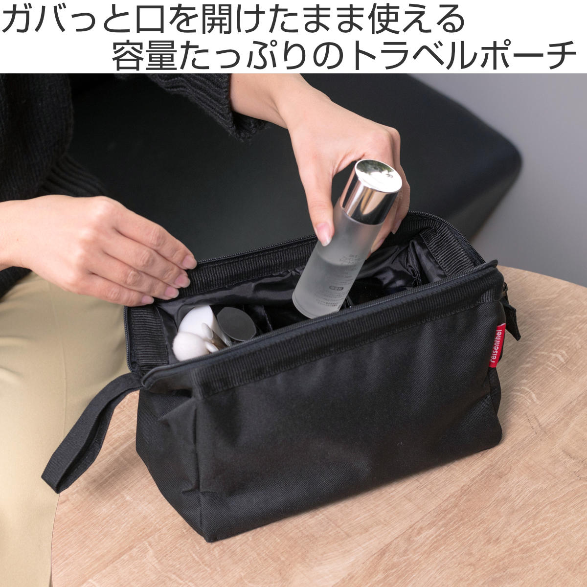 ポーチ 旅行用 大容量 reisenthel TRAVELCOSMETIC ( ライゼンタール トラベルポーチ 化粧ポーチ 収納 旅行 持ち運び トラベル 小物入れ 化粧品 コスメポーチ 仕切り 持ち手付き 洗面道具 バッグインバッグ おしゃれ 自立 大きめ ) 【DOTSWHITE】 DOTSWHITE