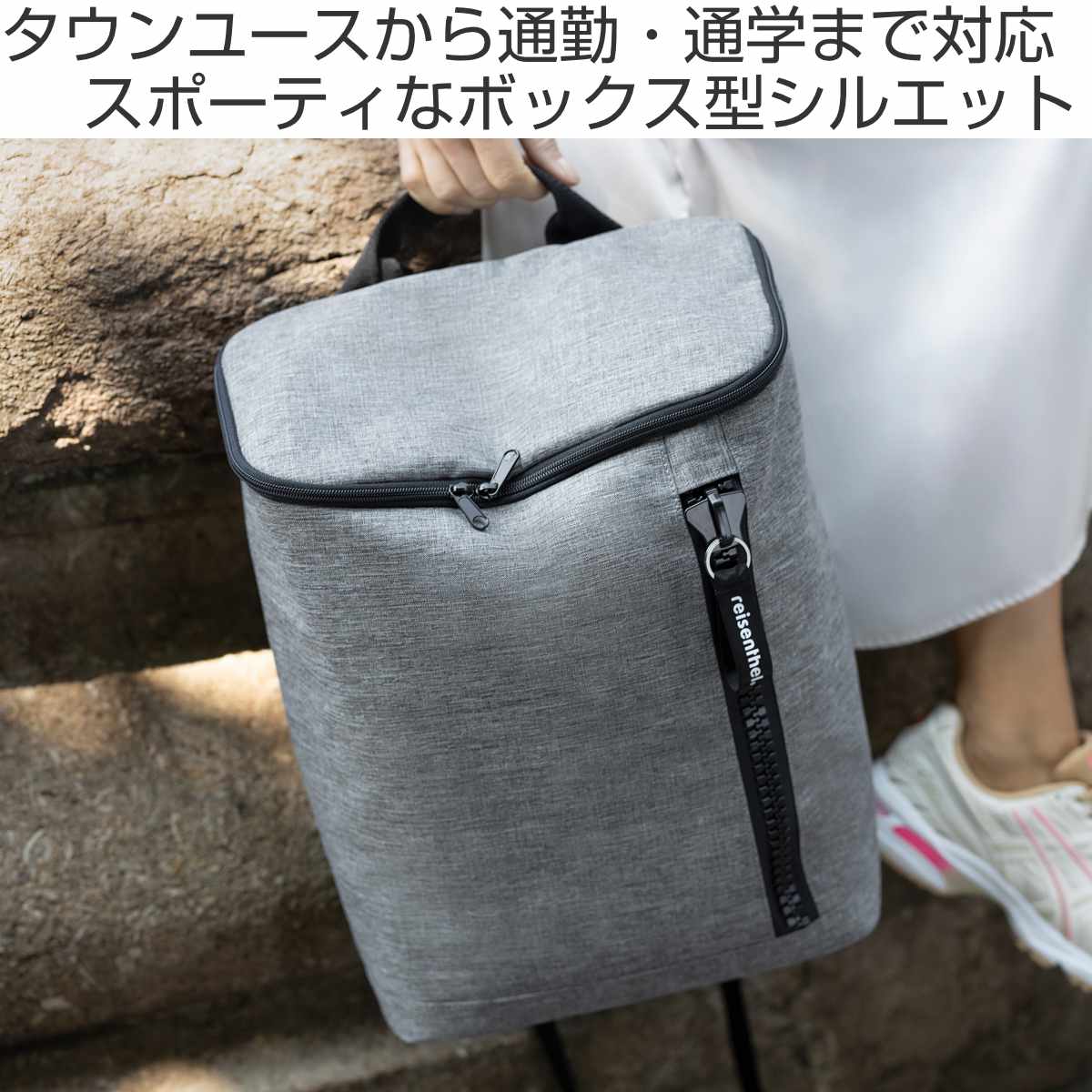 【アウトレット】リュック ライゼンタール OVERNIGHTER BACKPACK M ( reisenthel リュックサック ボックス型 バックパック レディース ツイストシルバー タブレット PC 収納 おしゃれ )