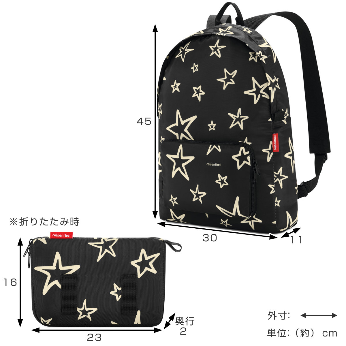 【アウトレット】リュック 折りたたみ ライゼンタール RUCKSACK ( reisenthel リュックサック 軽量 エコバッグ マイバッグ レディース 撥水加工 買物 旅行 おしゃれ 携帯 コンパクト 持ち運び 折り畳み ) 【STARS】 STARS