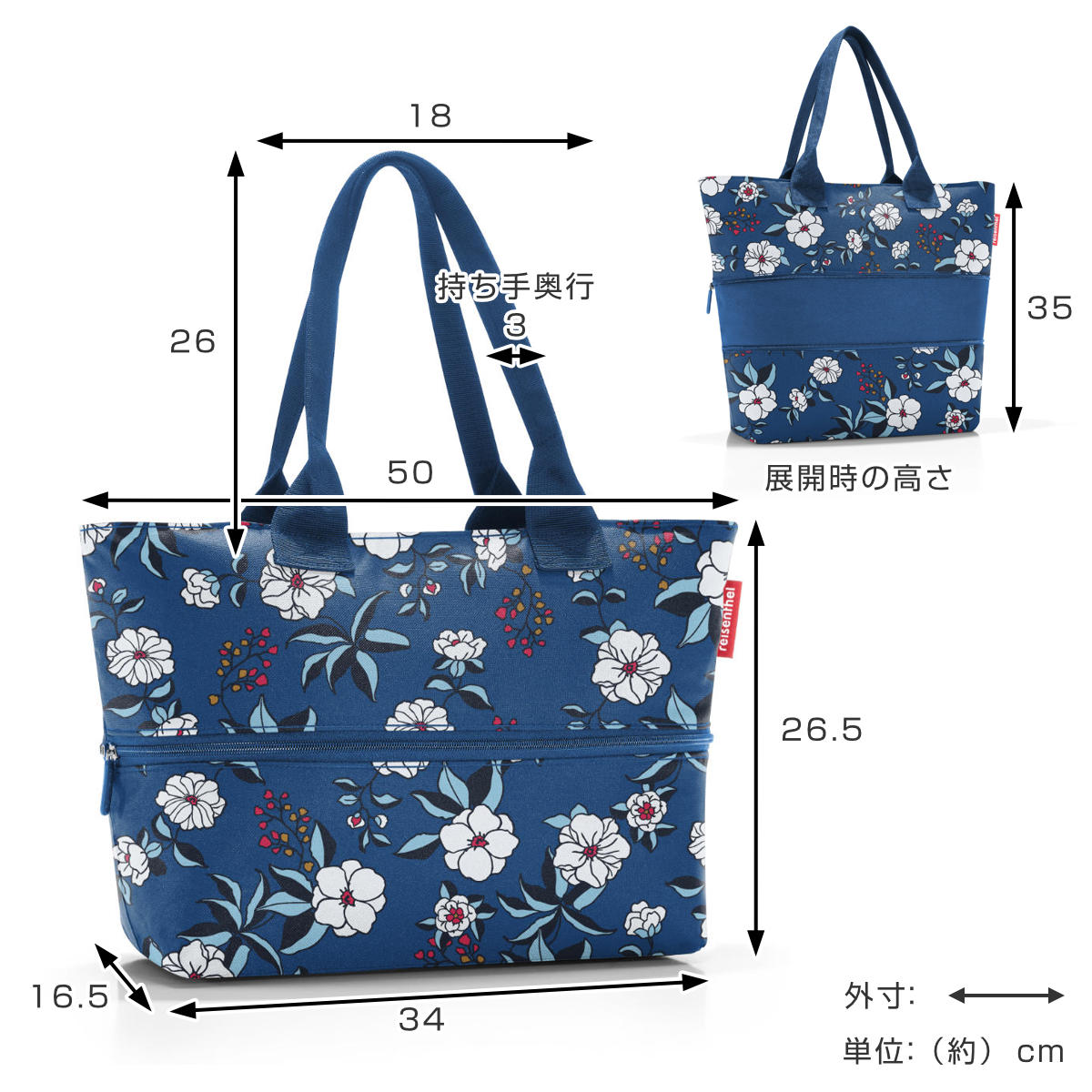 【アウトレット】エコバッグ トートバッグ 拡張 ライゼンタール SHOPPER E1 ( エコバッグ マチ広 ファスナー付き バッグ 大容量 伸縮 レディース マザーズバッグ 買い物バッグ 手提げ 肩掛け 大きい ショルダーバッグ ) 【VIOLAMAUVE】 VIOLAMAUVE