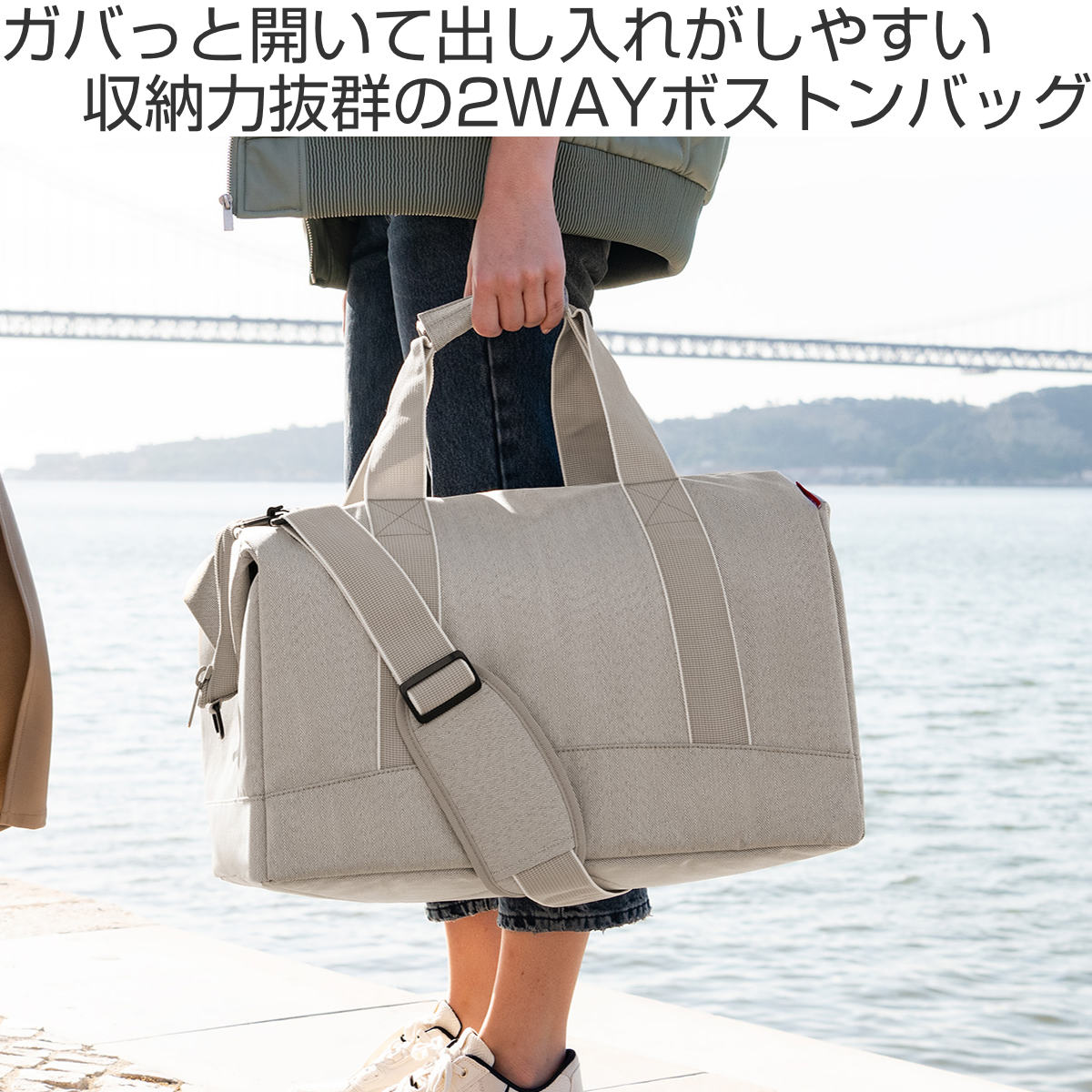 ボストンバッグ reisenthel ライゼンタール ALLROUNDER L ヘリンボーン ( かばん レディース トラベルバッグ 旅行 ネイル ネイルバッグ コスメ 美容 学生 介護 旅行バッグ ジム 2泊 3泊 メンズ ジムバッグ おしゃれ ) 【HERRINGBONESAND】 HERRINGBONESAND