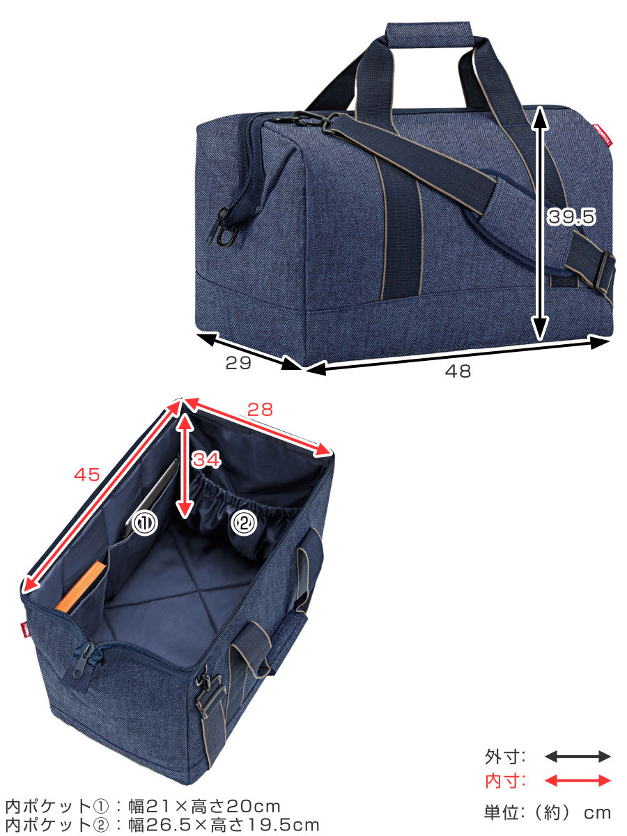 ボストンバッグ reisenthel ライゼンタール ALLROUNDER L ヘリンボーン ( かばん レディース トラベルバッグ 旅行 ネイル ネイルバッグ コスメ 美容 学生 介護 旅行バッグ ジム 2泊 3泊 メンズ ジムバッグ おしゃれ ) 【HERRINGBONESAND】 HERRINGBONESAND