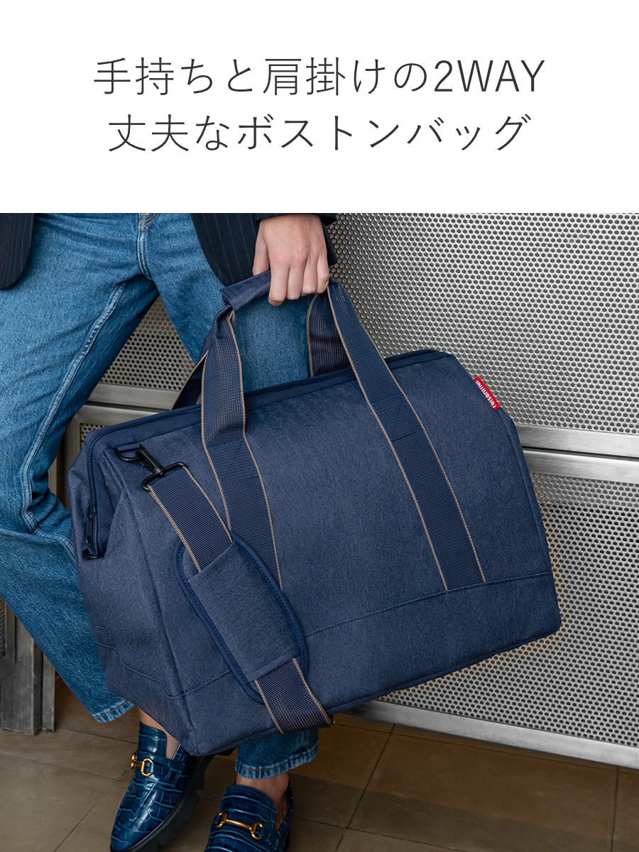 ボストンバッグ reisenthel ライゼンタール ALLROUNDER L ヘリンボーン ( かばん レディース トラベルバッグ 旅行 ネイル ネイルバッグ コスメ 美容 学生 介護 旅行バッグ ジム 2泊 3泊 メンズ ジムバッグ おしゃれ ) 【HERRINGBONESAND】 HERRINGBONESAND
