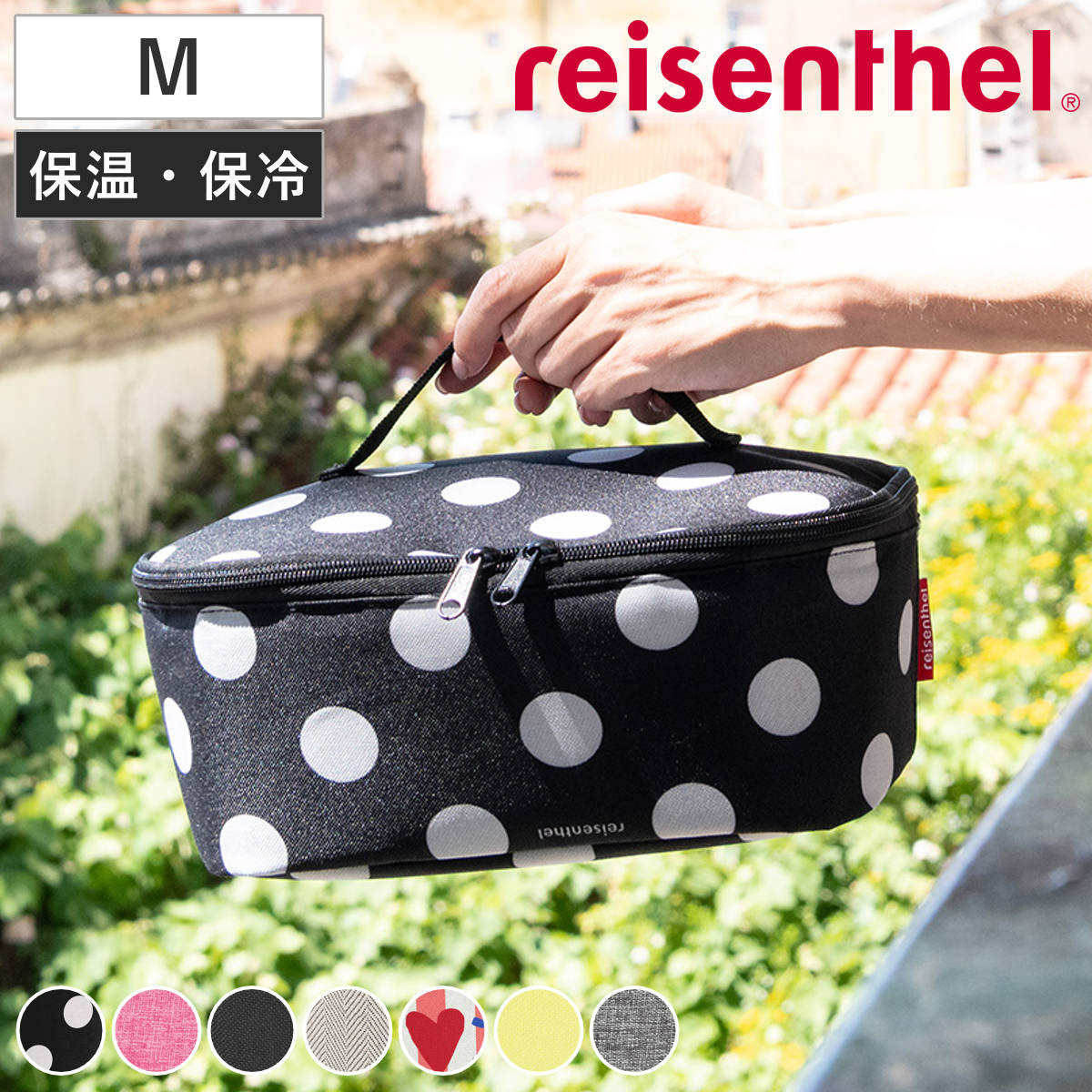 【アウトレット】 クーラーバッグ reisenthel COOLERBAG M POCKET （ ライゼンタール 保冷バッグ ランチバッグ お弁当 ポーチ バッグ 保冷 保温 軽い マチ広 弁当 買い物 大きく開く ファスナー アウトドア レジャー おしゃれ ） 【LEMONICE】