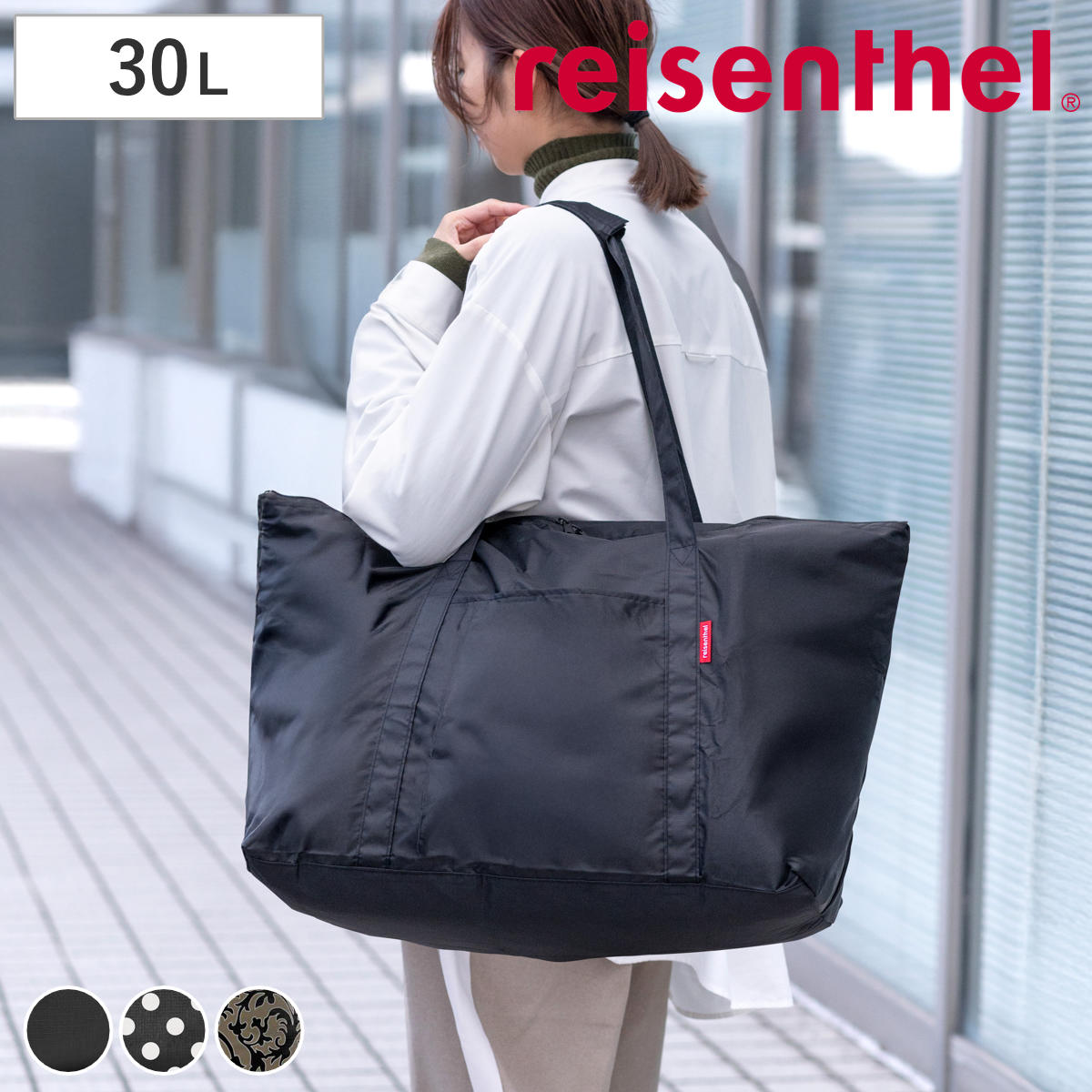 ボストンバッグ reisenthel MINI MAXI TRAVELBAG 30L ( ライゼンタール 大容量 バッグ 美容 学生 美容師 軽量 肩掛け トラベルバッグ 旅行用バッグ サブバッグ ファスナー ポケット コンパクト ) 【BAROQUEMARBLE】