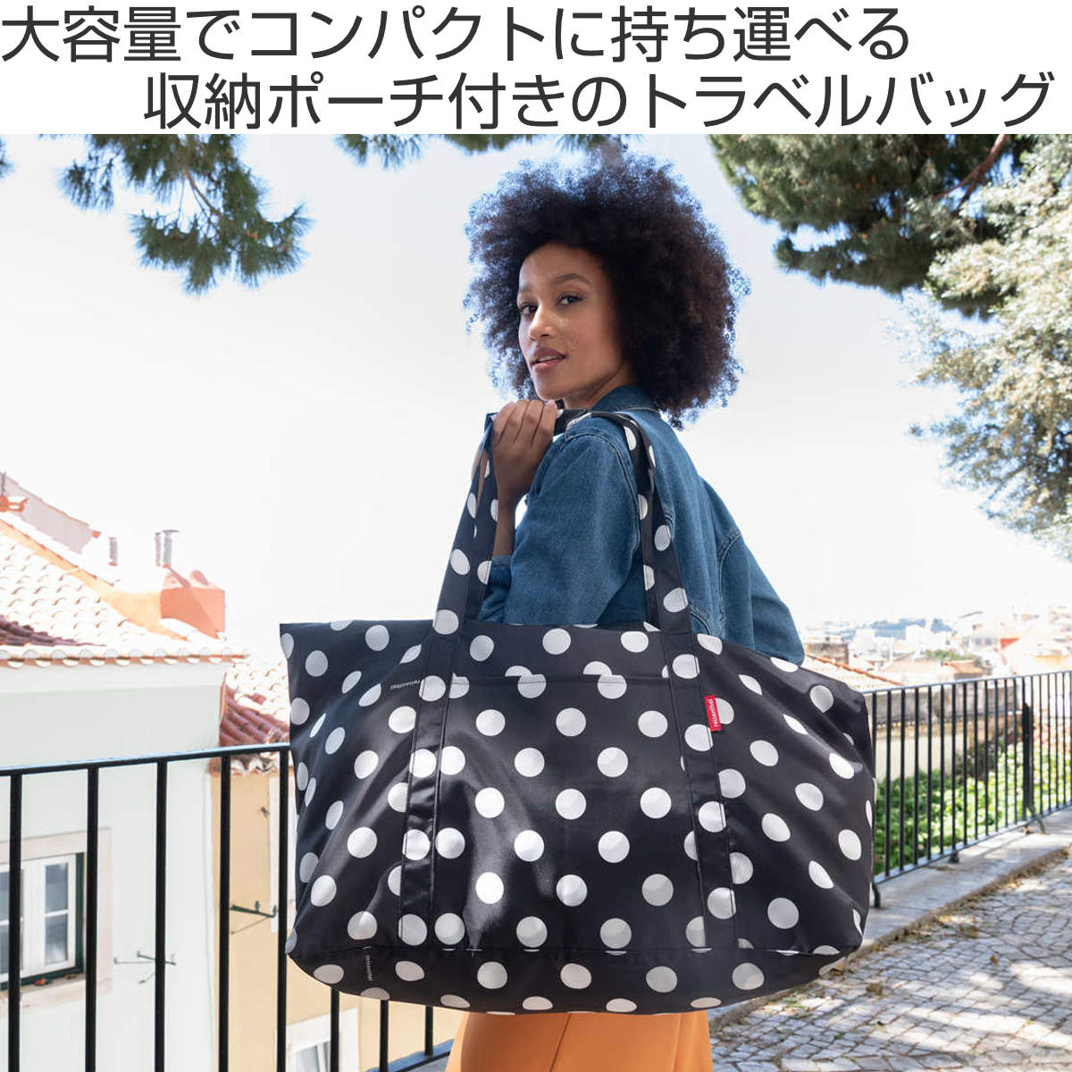 ボストンバッグ reisenthel MINI MAXI TRAVELBAG 30L ( ライゼンタール 大容量 バッグ 美容 学生 美容師 軽量 肩掛け トラベルバッグ 旅行用バッグ サブバッグ ファスナー ポケット コンパクト ) 【DOTSWHITE】 DOTSWHITE