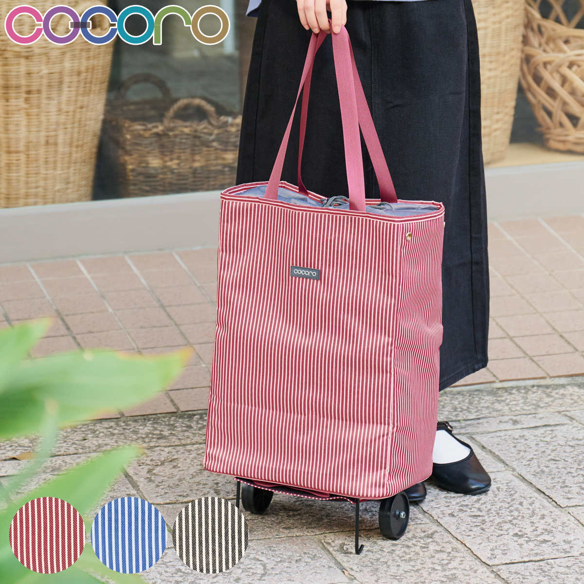 ショッピングカート cocoro 折りたためる 軽量 ハンディトートカート ( キャスター付き 2輪 買い物 トートバッグ 大容量 保冷 おしゃれ ショッピングバッグ キャリーバッグ ショルダーバッグ 買い物バッグ コンパクト ) 【ブラック】