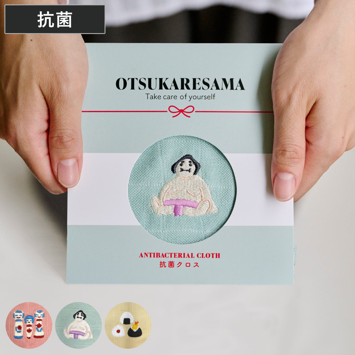 キッチンクロス ごあいさつクロス 和柄 抗菌 レーヨン （ 布巾 食器拭き キッチンタオル 水切りマット ディッシュクロス 台拭き 竹繊維 吸水性 速乾性 シンク周り キッチン雑貨 薄い 抗菌力 持続 洗濯可 刺繍 パッケージ入り ） 【こけし】