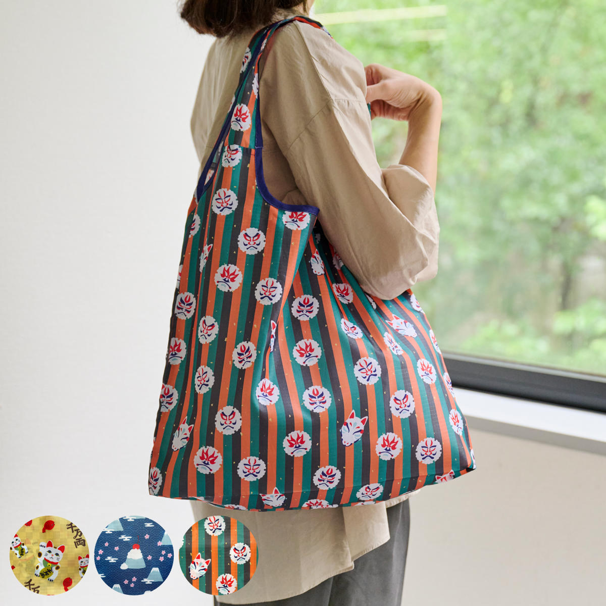 エコバッグ ショッピングバッグ 和柄 17L （ マイバッグ サブバッグ トート レジ袋 買い物袋 レジバッグ 折りたたみ 柄 縁起物 バッグ 買い物バッグ ショッピング 洗濯可 招き猫 富士山 隈取 歌舞伎 日本柄 ） 【招き猫】