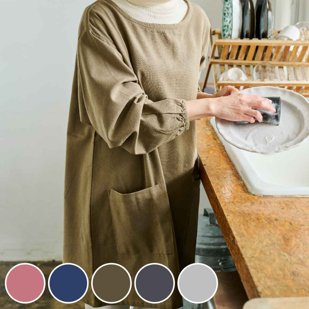 割烹着 イージー カッポウギ リサイクル糸 （ かっぽうぎ エプロン 作業着 台所エプロン 袖付きエプロン ポケット付き おしゃれ ワンピースエプロン 長袖 袖 ゴム 無地 シンプル 大人用 腰ひも レディース サステナブル ） 【ライトグレー】