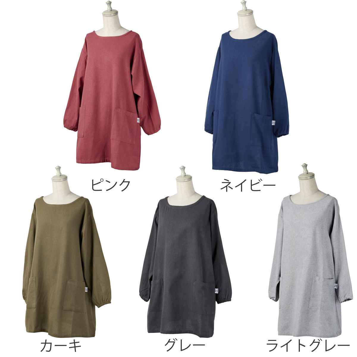 割烹着 イージー カッポウギ リサイクル糸 ( かっぽうぎ エプロン 作業着 台所エプロン 袖付きエプロン ポケット付き おしゃれ ワンピースエプロン 長袖 袖 ゴム 無地 シンプル 大人用 腰ひも レディース サステナブル ) 【ライトグレー】 ライトグレー