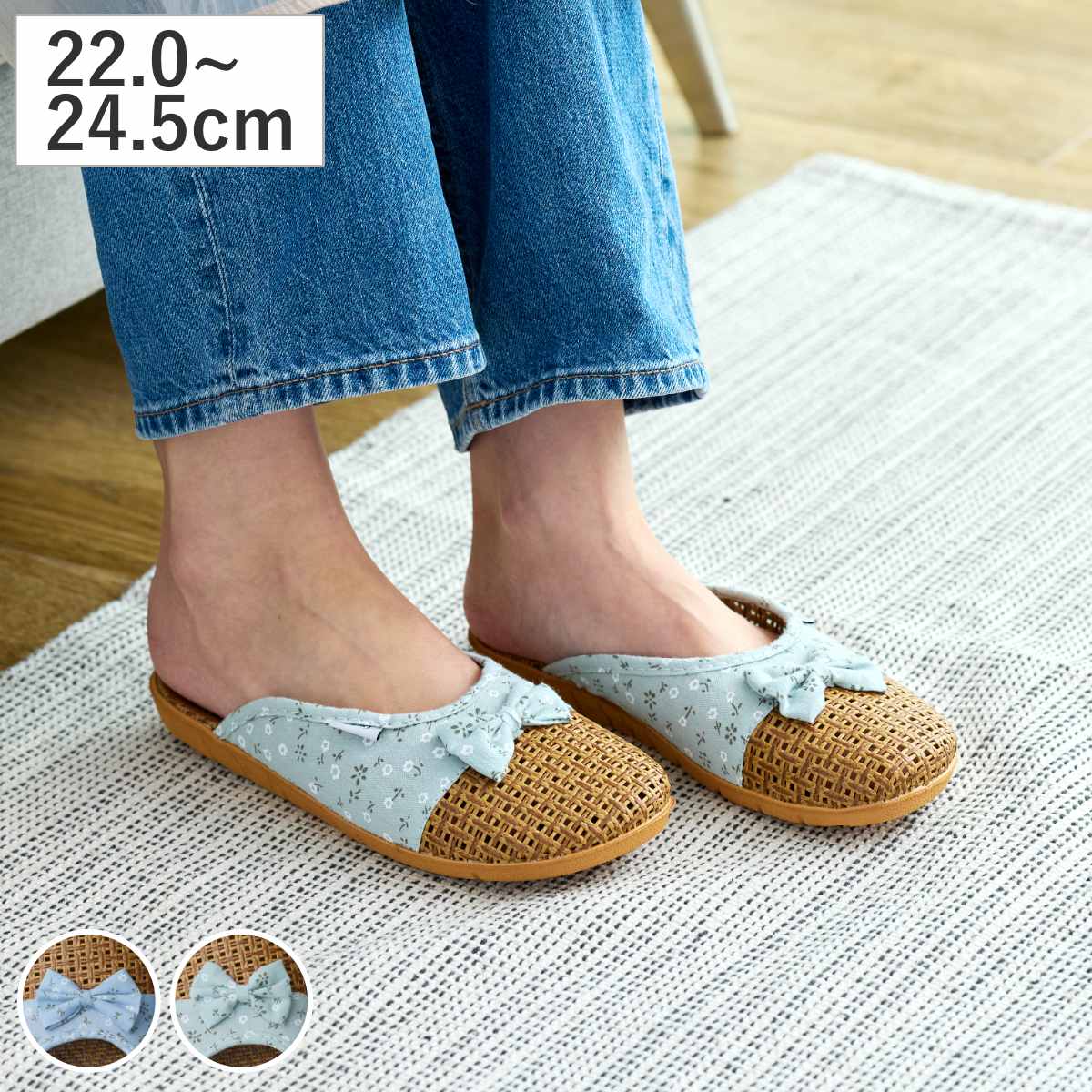 スリッパ リッセ ルームシューズ 約22.0～24.5cm （ 夏用 涼しい 蒸れにくい サンダル 室内用 リボン EVA 小花柄 かわいい 編み込み風 レディース 花柄 庭先 玄関先 メッシュ 通気性 母の日 ギフト インテリア雑貨 おしゃれ ） 【グリーン】