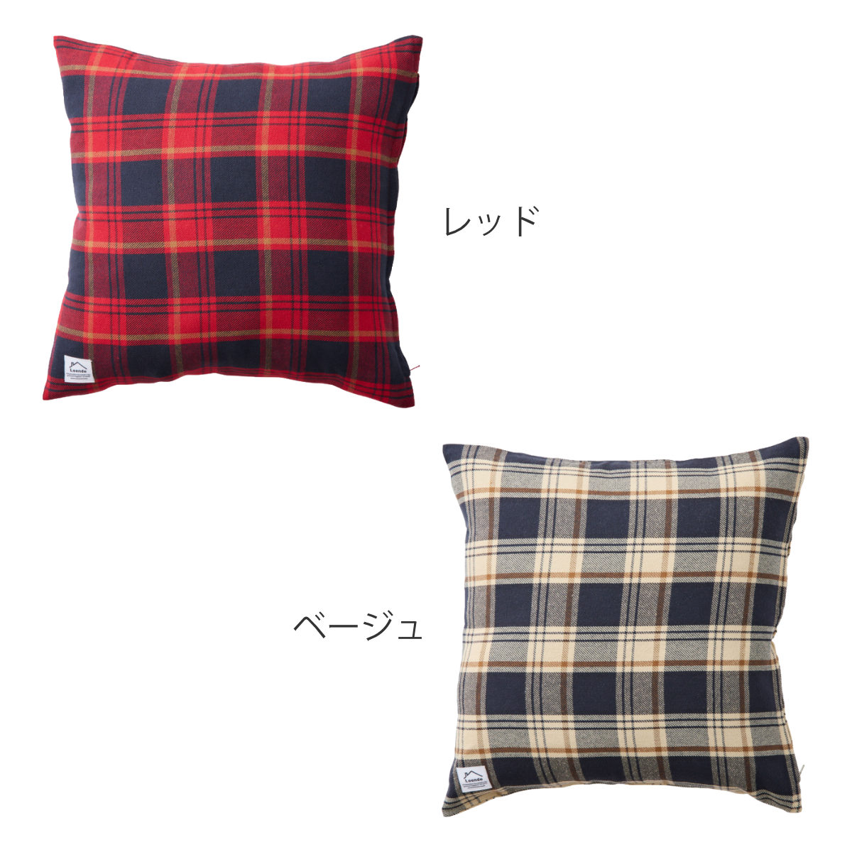 クッションカバー クロベリー 45×45cm （ カバー チェック 模様替え