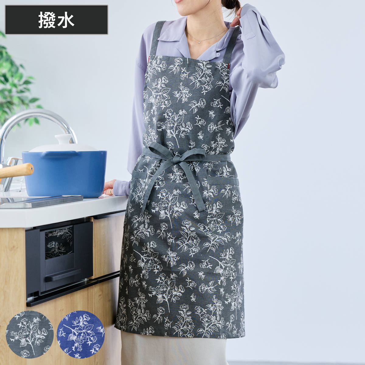 エプロン グレース vieressa （ キッチンエプロン 撥水 台所エプロン バッククロスエプロン ヴィエレッサ 綿100% ポケット付き ループ付き バッククロス 大人用 レディース はっ水 ボタニカル柄 北欧 北欧風 ） 【ネイビー】