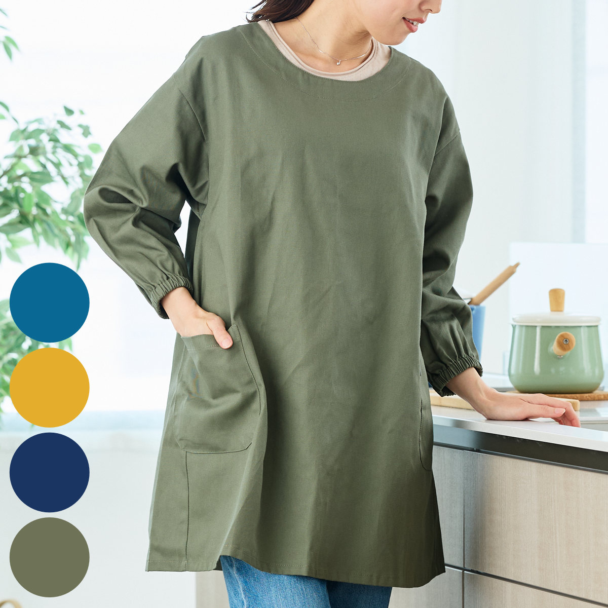 割烹着 Leende ルピナス カッポウギ （ エプロン かっぽうぎ 台所エプロン ポケット付き 袖付き 綿100％ ワンピースエプロン 長袖 袖 ゴム 無地 シンプル 大人用 腰ひも レディース おしゃれ ） 【ネイビー】