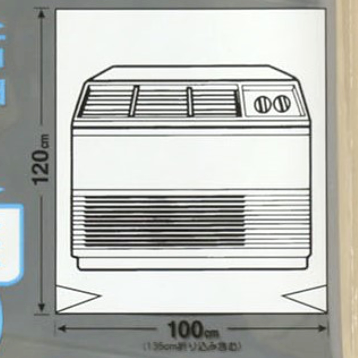 収納袋 なんでもパック ファンヒーター用 LL ( 100×120cm カバー ストーブ 収納 袋 石油ストーブ ビニール袋 ポリ袋 ほこり 埃 ホコリ 汚れ 防止 なんでもPACK 大型 シーズンオフ 汚れ防止 フルカバー 全面 被せるだけ 家電 )