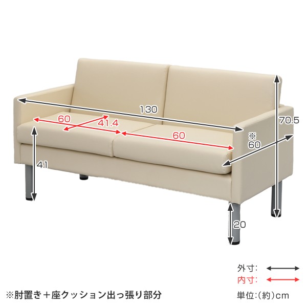 dショッピング |ソファ 2人掛け オフィスソファ 幅130cm 2人用 合皮