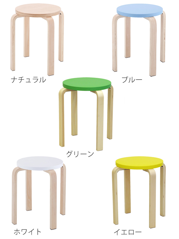 スツール 木製 丸椅子 高さ44cm イス （ 法人限定 椅子 木製スツール