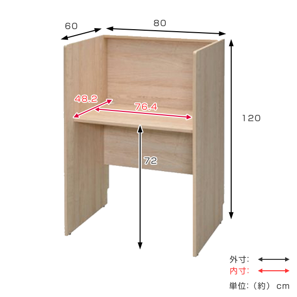 デスク PCブースデスク2 基本 幅80cm 個別ブース オフィスデスク 個別