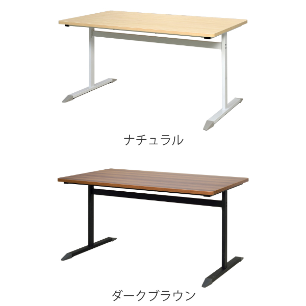 オフィステーブル T字脚 幅140cm ミーティング 会議 テーブル デスク 