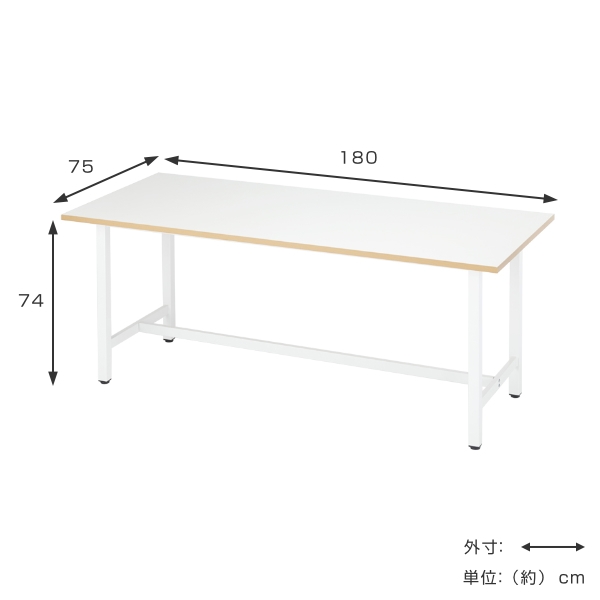 テーブル作業台アンジェリック机 テーブル 作業台 幅140 高75 奥44.5 ウォルナット