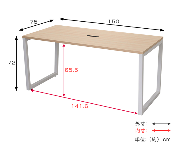 ミーティングテーブル 幅150cm ナチュラル オフィス テーブル デスク