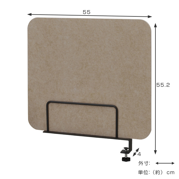 デスクトップパネル クランプ型 幅55cm 高さ55.2m R型 フェルト 仕切り