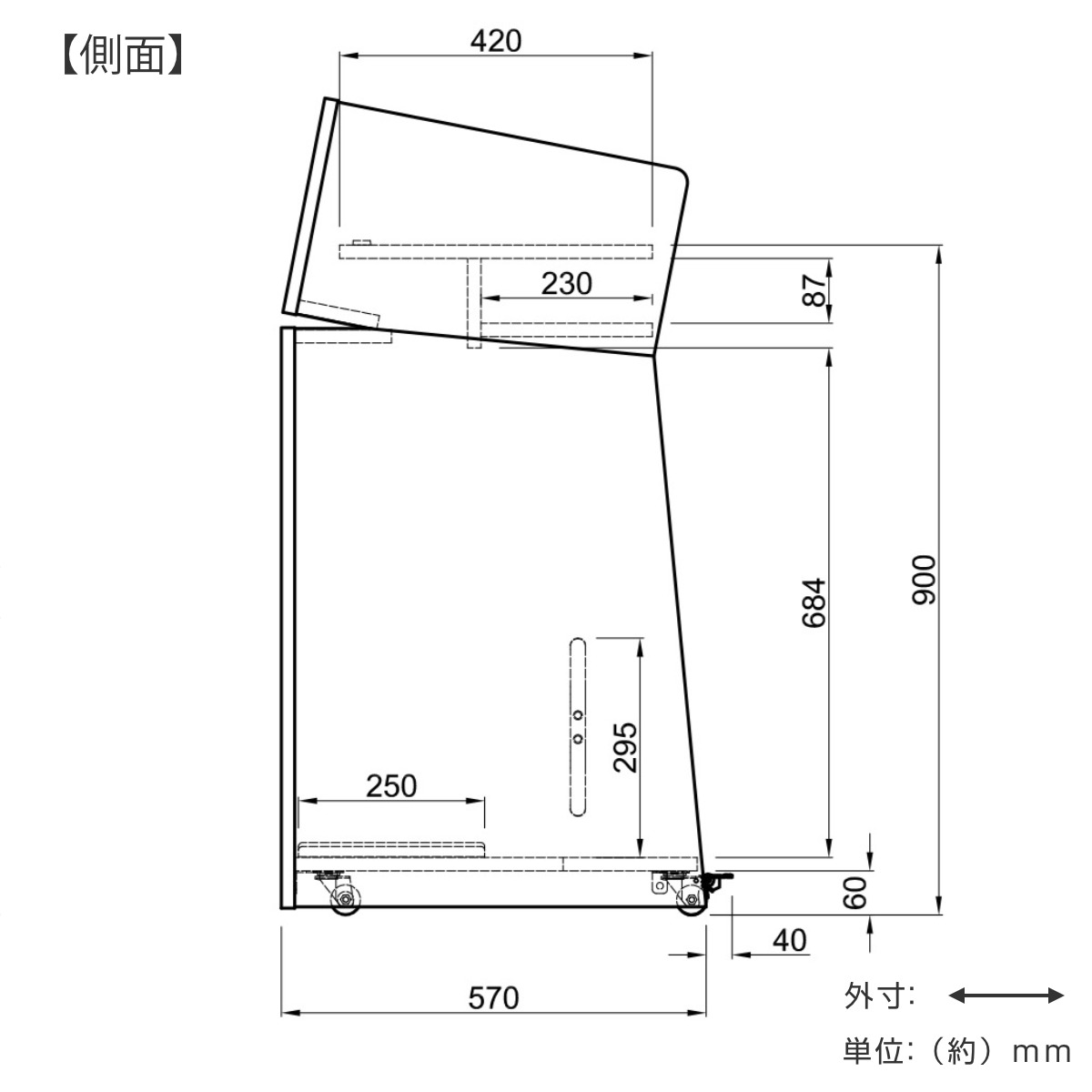 演説台 幅60cm 2口コンセント付き キャスター付き シェル ( 法人限定 演台 講演台 教壇 教卓 司会者台 スピーチ台 プレゼン台 マイク台 演説 収納棚 木目調 プレゼン 台 講義台 会議 学校 塾 会議室 セミナー オフィス 会社 ) 【グレー】 グレー