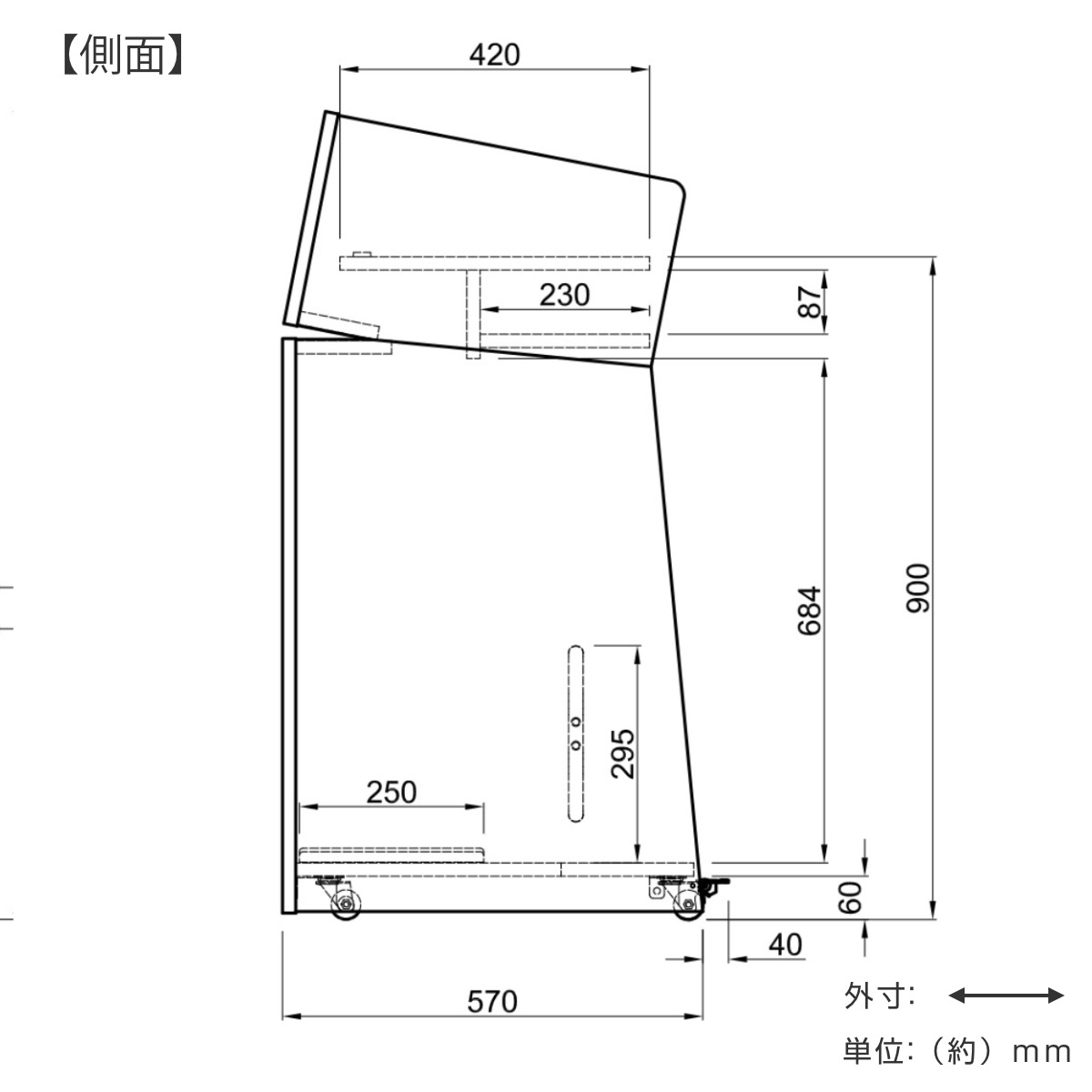演説台 幅90cm 2口コンセント付き キャスター付き シェル ( 法人限定 演台 講演台 教壇 教卓 司会者台 スピーチ台 プレゼン台 マイク台 演説 収納棚 木目調 プレゼン 台 講義台 会議 学校 塾 会議室 セミナー オフィス 会社 ) 【グレー】 グレー