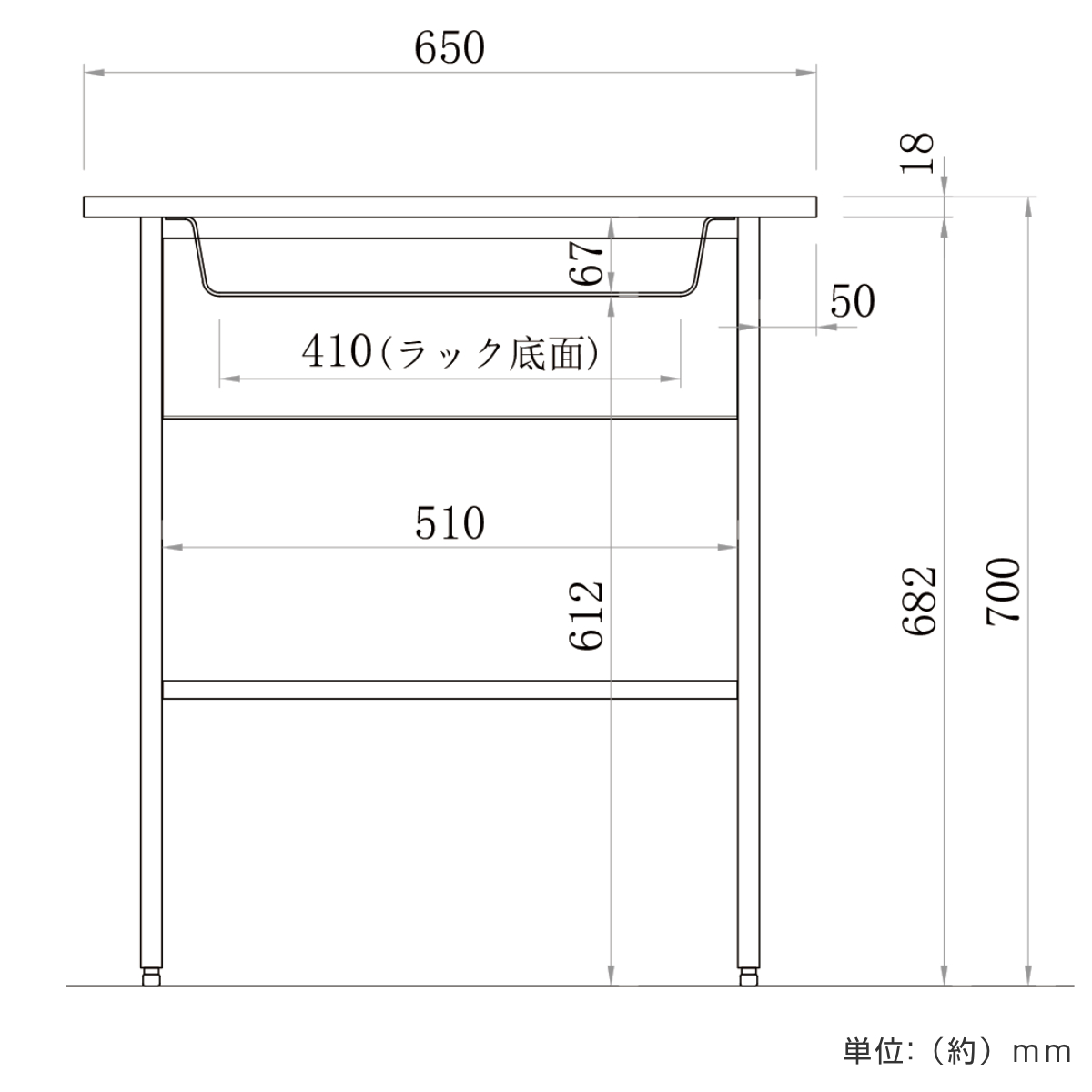 デスク 幅65cm スモール 研修用デスク パソコンデスク 棚付き ループ脚 1人用 ( 法人限定 研修 学習 机 つくえ 収納棚 フック付き 天板 滑りにくい 講習 勉強会 塾 学校 学習塾 セミナー オフィス 会社 アジャスター付き ) 【ホワイト】 ホワイト