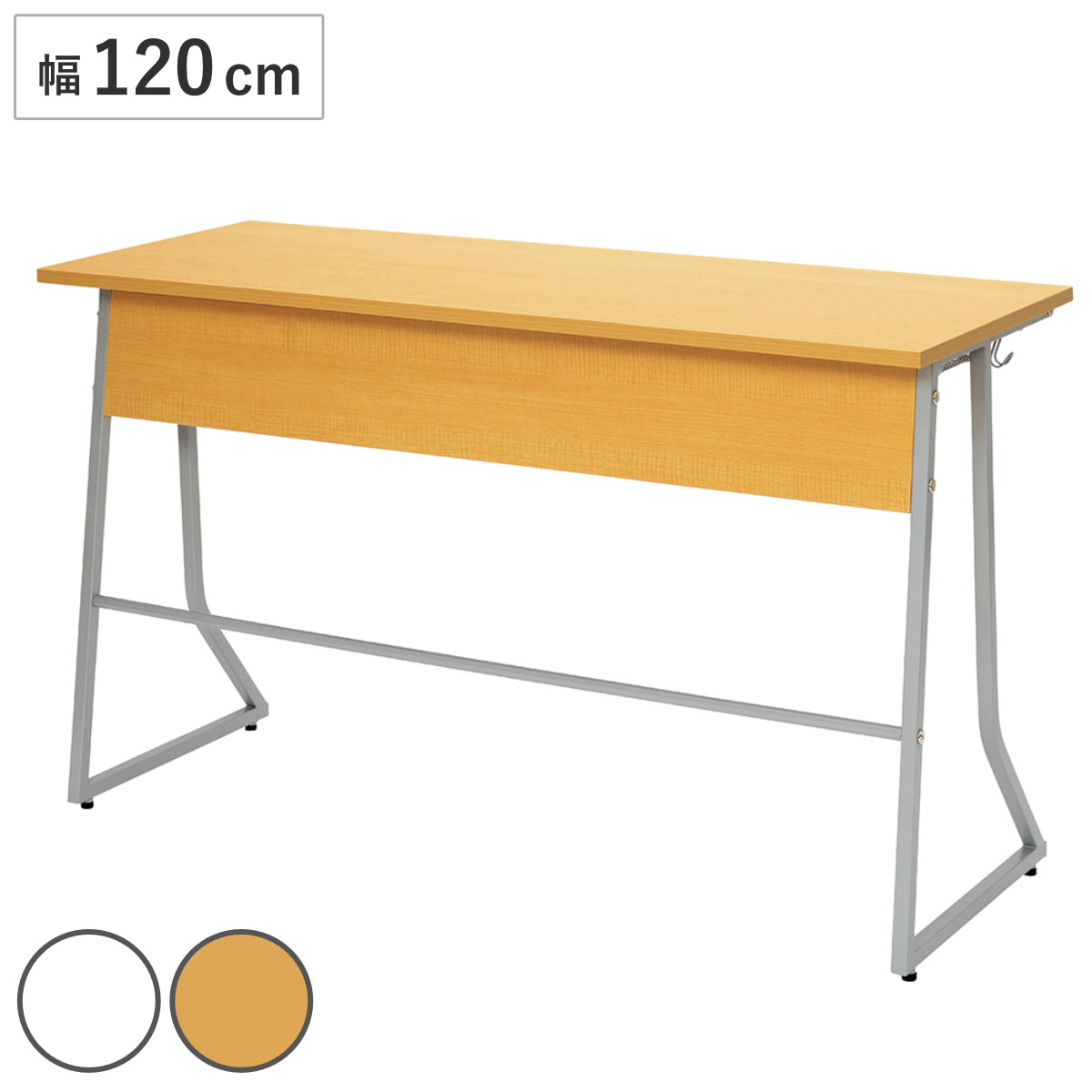 デスク 幅120cm スモール 研修用デスク パソコンデスク 棚付き ループ脚 ( 法人限定 2人用 研修 学習 机 つくえ 収納棚 フック付き 天板 滑りにくい 講習 勉強会 塾 学校 学習塾 セミナー オフィス 会社 アジャスター付き ) 【ホワイト】