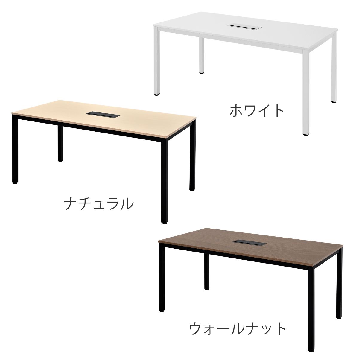 ミーティングテーブル 幅150cm 配線ボックス付き 幅広 ( 法人限定 デスク オフィスデスク 会議テーブル 配線ボックス 会議机 打ち合わせ ミーティング 机 4~6名 ワークスペース 丈夫 オフィス オフィス家具 傷に強い ) 【ホワイト】 ホワイト