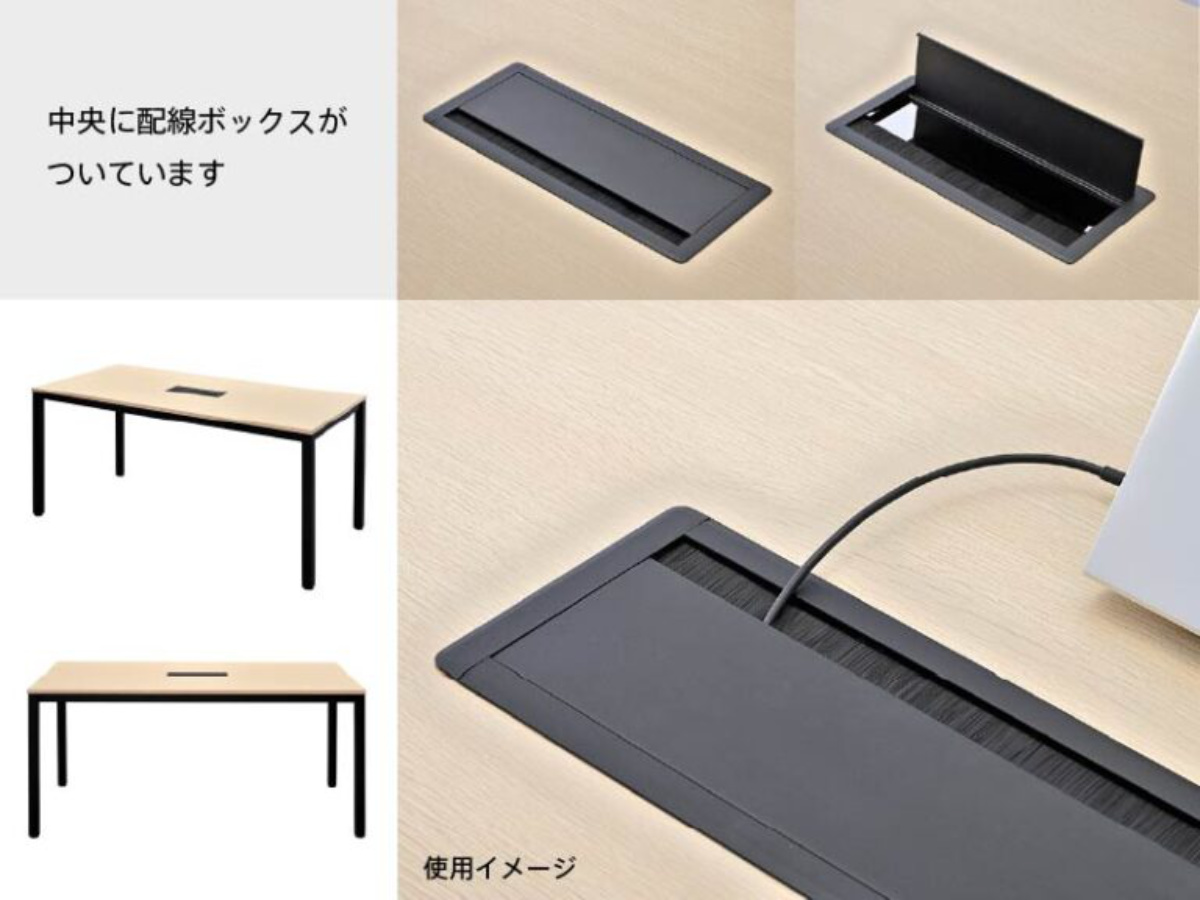 ミーティングテーブル 幅150cm 配線ボックス付き 幅広 ( 法人限定 デスク オフィスデスク 会議テーブル 配線ボックス 会議机 打ち合わせ ミーティング 机 4~6名 ワークスペース 丈夫 オフィス オフィス家具 傷に強い ) 【ホワイト】 ホワイト