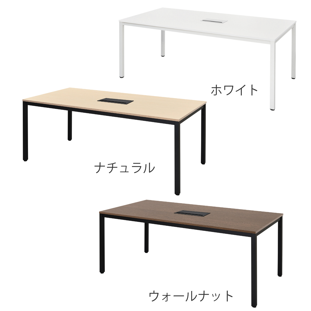 ミーティングテーブル 幅180cm 配線ボックス付き 幅広 ( 法人限定 デスク オフィスデスク 会議テーブル 配線ボックス 会議机 打ち合わせ ミーティング 机 6~8名 ワークスペース 丈夫 オフィス オフィス家具 傷に強い ) 【ホワイト】 ホワイト